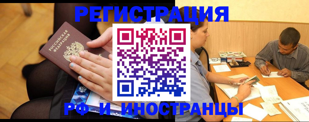 найти адрес прописки в Владимирской области